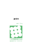 道明寺粉5kg袋