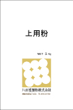 上用粉5kg袋