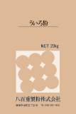 ういろ粉20kg袋